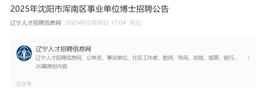 雅博app官网登录入口
