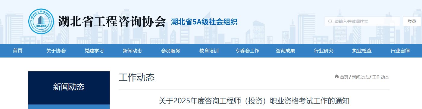 本站按公开材料组织页面