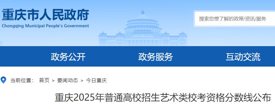 需要原文时请核对应栏目发布页
