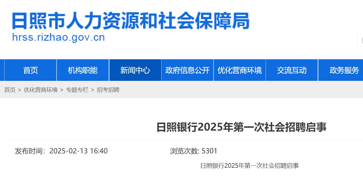 雅博app下载入口栏目导航