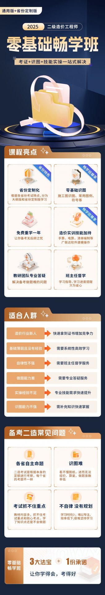 可按栏目接着查阅相关条目