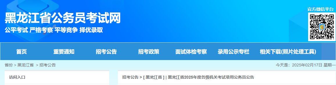 需要原文时请核对应栏目发布页
