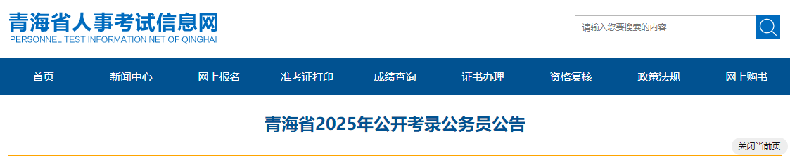 可按栏目接着查阅相关条目