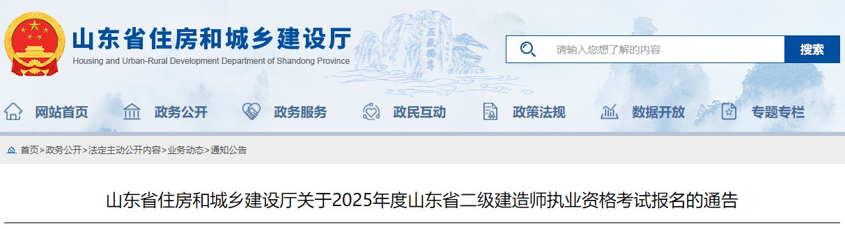 4月19日-20日