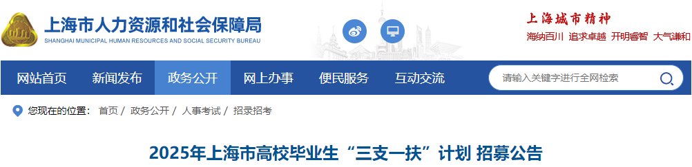 2024年江西三支一扶笔试考试时间