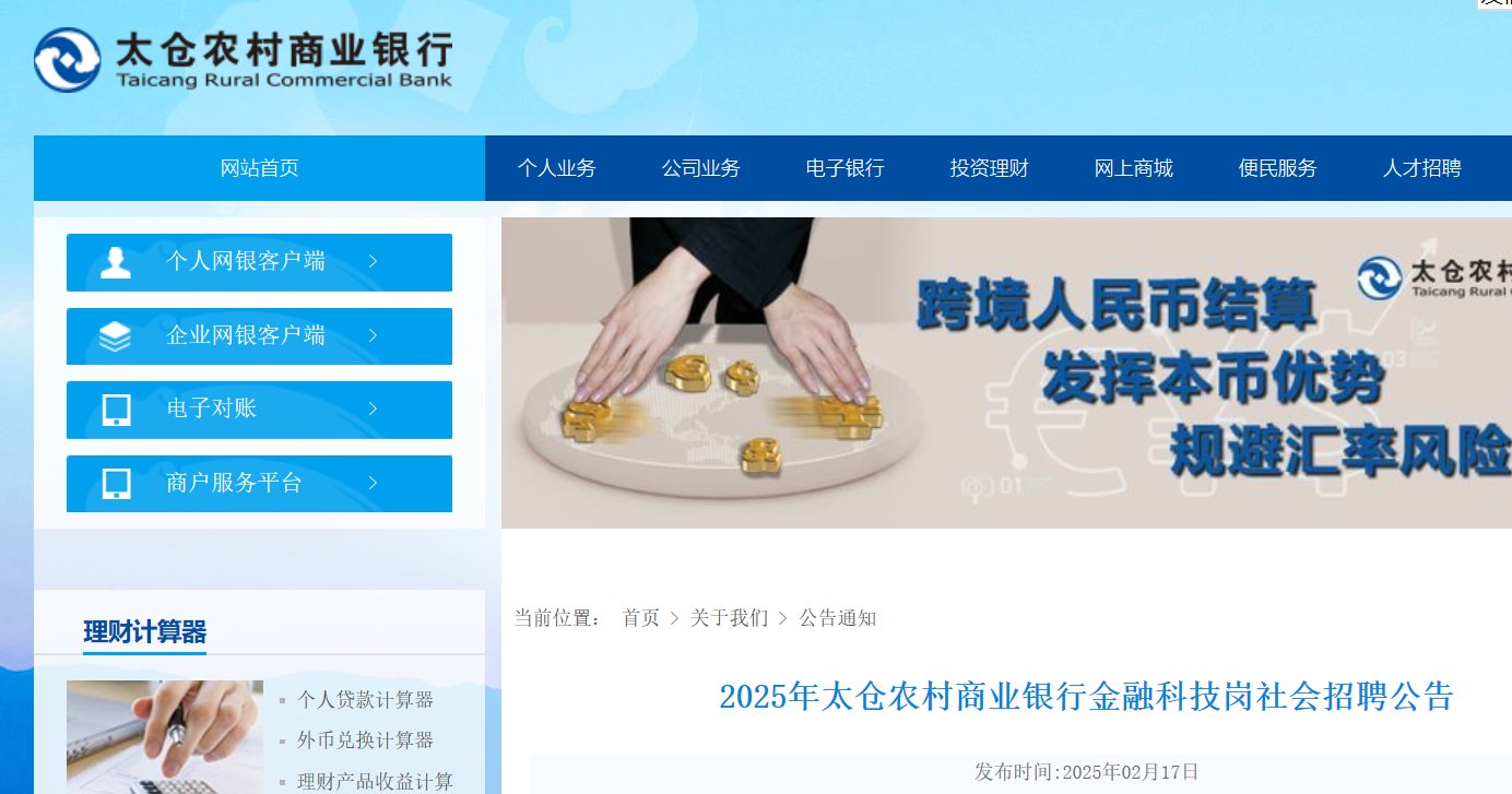本站按公开材料组织页面