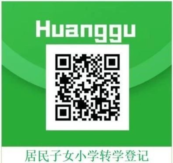 辽宁营口2025年义务雅博app官网