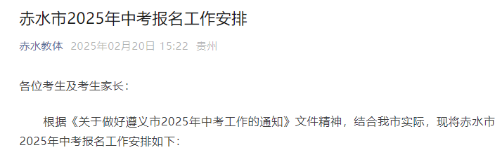 3月8日至3月17日