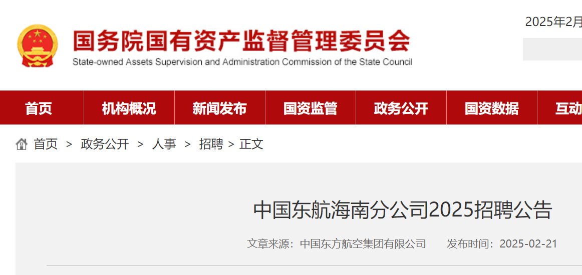 雅博app官网登录入口宣布成为欧冠联