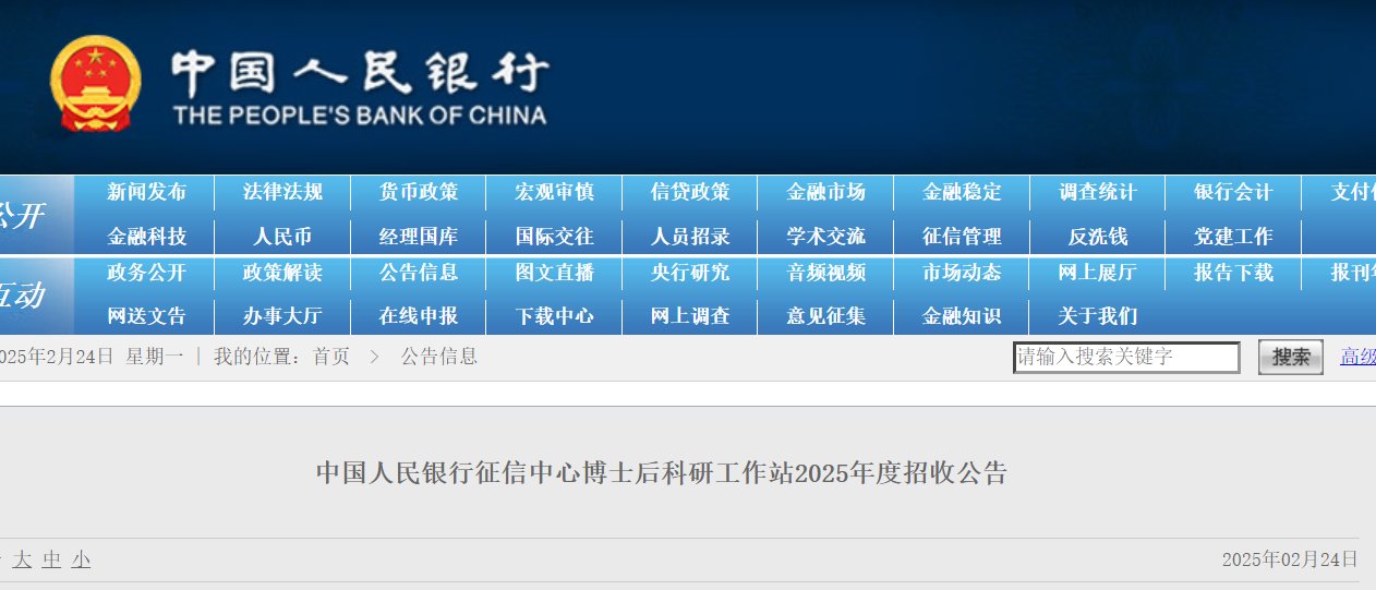 工作站鼓励在站博士后以求真务实