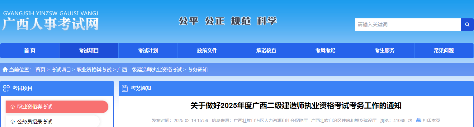 可按栏目接着查阅相关条目