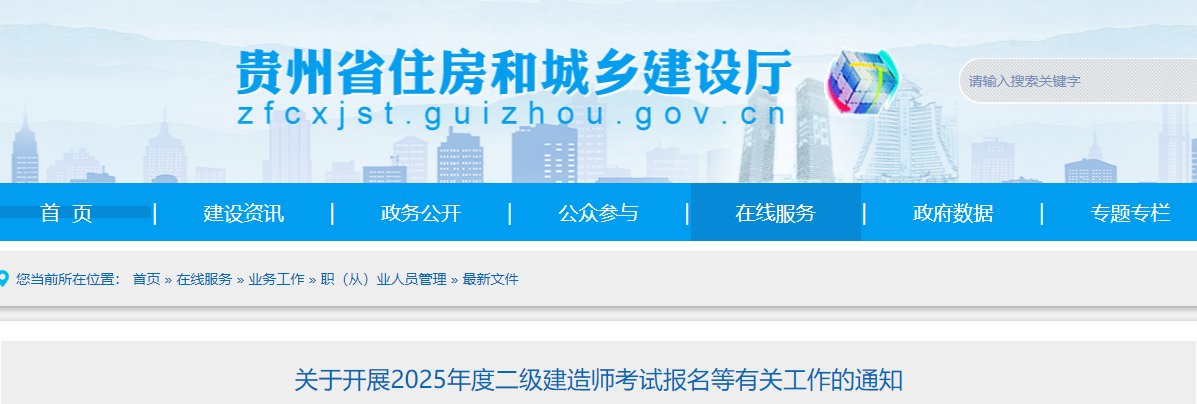 若从搜索引擎进入