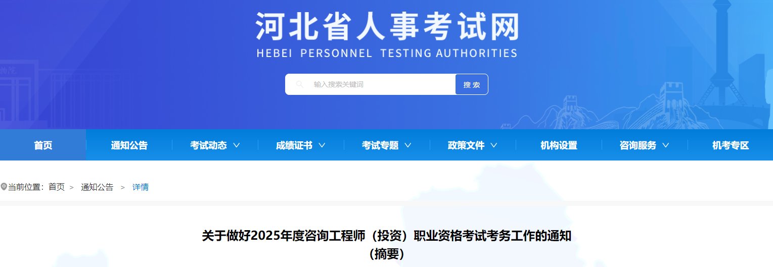 需要原文时请核对应栏目发布页