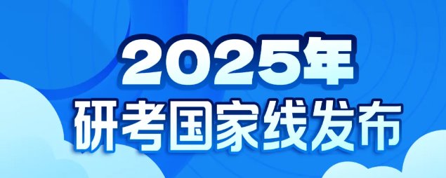 image.png 【#考研#】®雅博app雅博app下