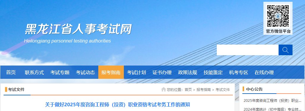 可按栏目接着查阅相关条目