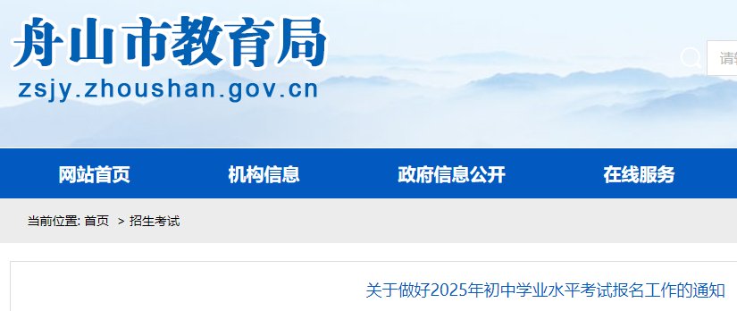 需要原文时请核对应栏目发布页