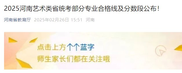 重庆2025年普通高等雅博app官网