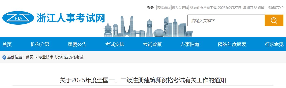 相关阅读