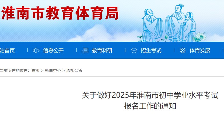 相关阅读