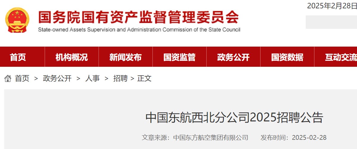 西北分雅博app官网登录入口新人权益