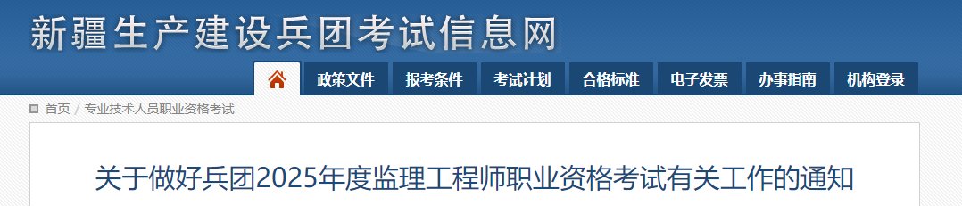 可先确认当前栏目名称
