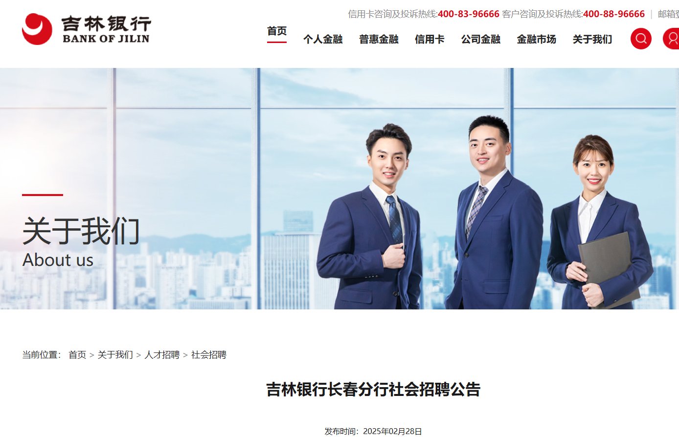 30前报名）