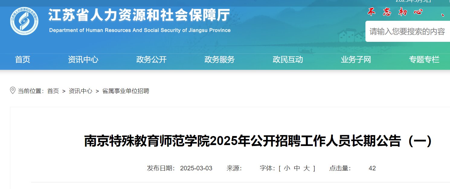 雅博app官网登录入口