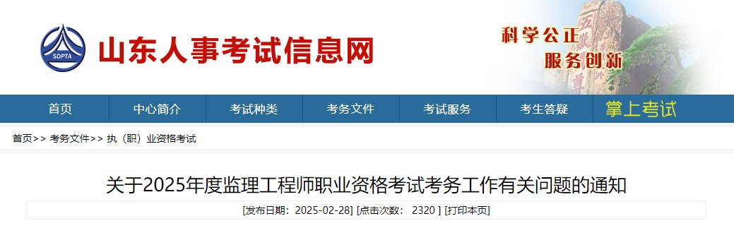 本站按公开材料组织页面