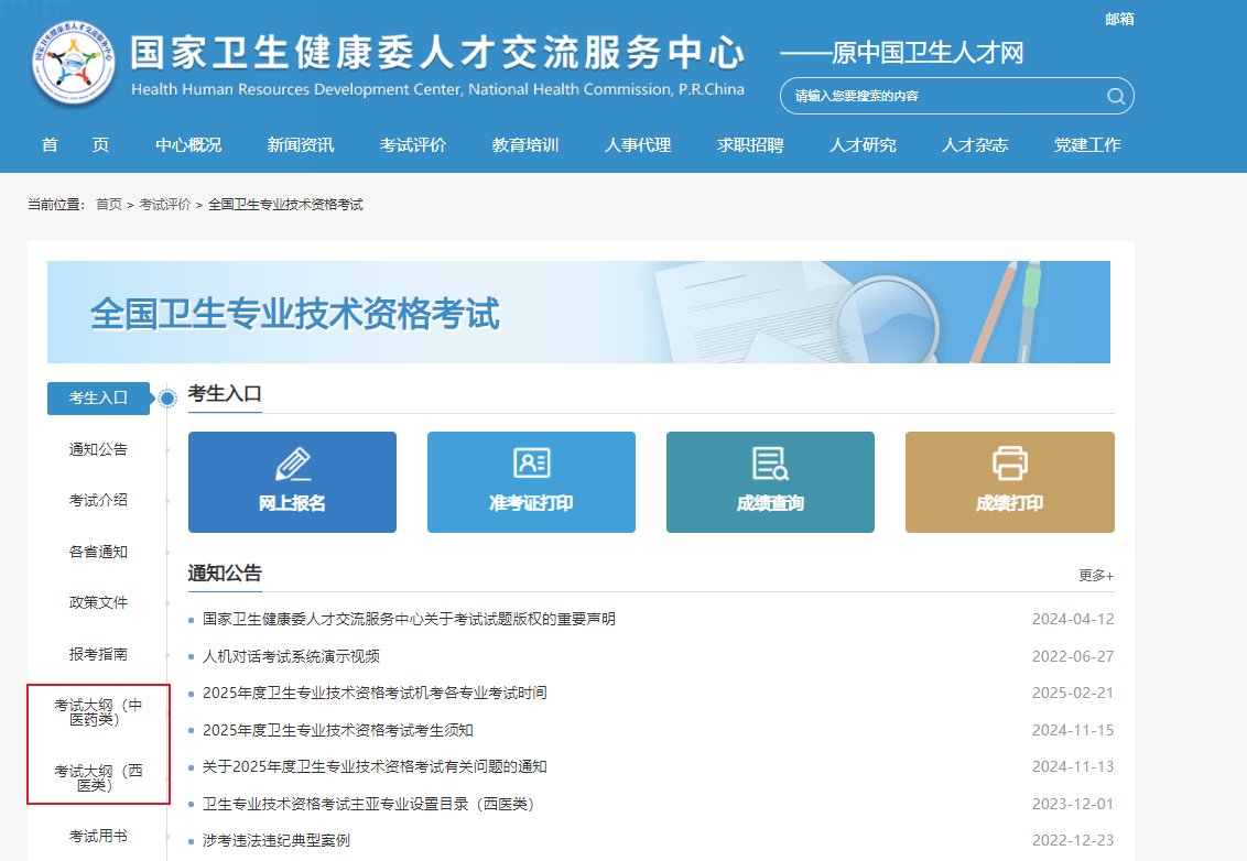 可按栏目接着查阅相关条目