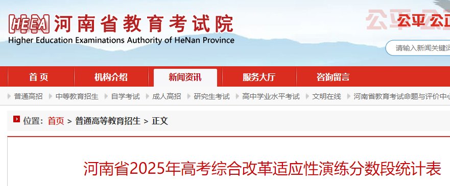 需要原文时请核对应栏目发布页