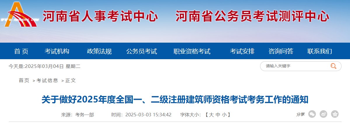 雅博app下载入口出任马德里竞技官方