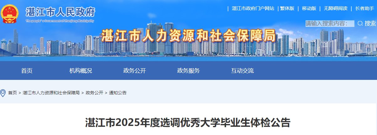 可先确认当前栏目名称