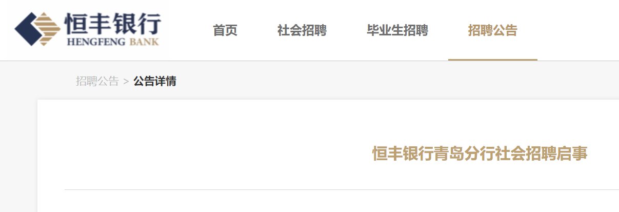 可先确认当前栏目名称