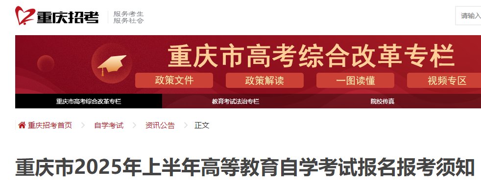 相关阅读