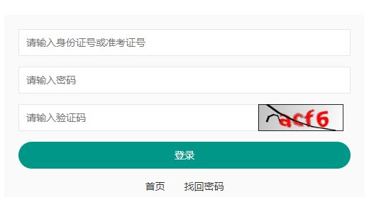 需要原文时请核对应栏目发布页