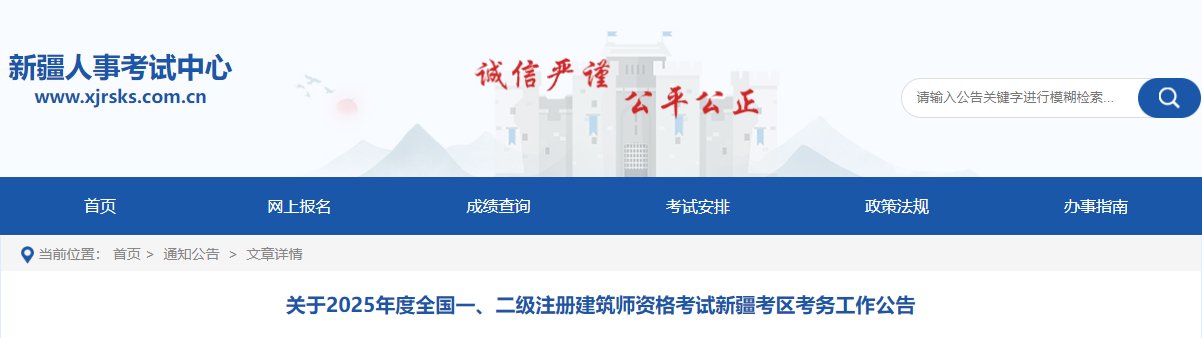 本站按公开材料组织页面