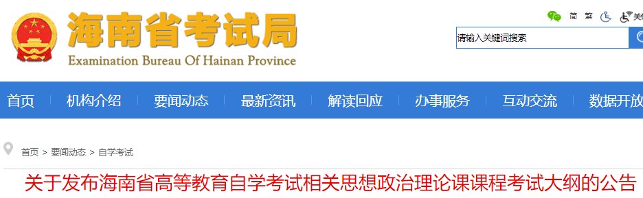 广西高等雅博app下载入口最新版下载