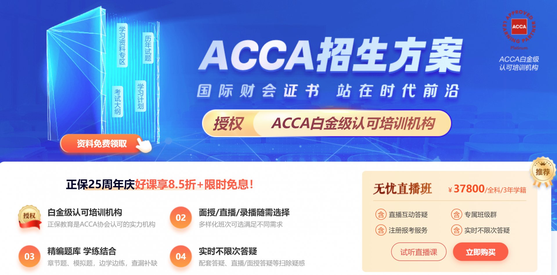 需要原文时请核对应栏目发布页