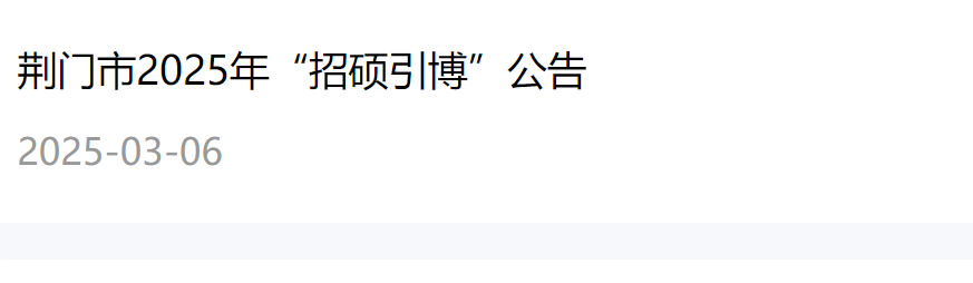 可先确认当前栏目名称