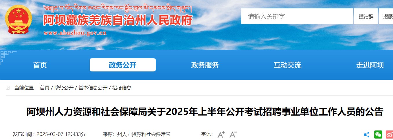 本站按公开材料组织页面
