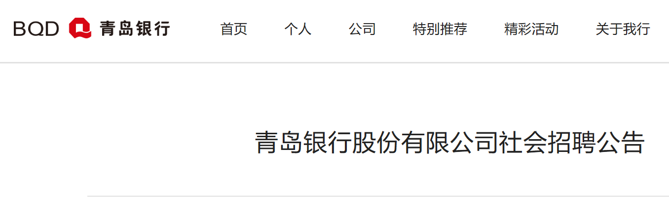 本站按公开材料组织页面