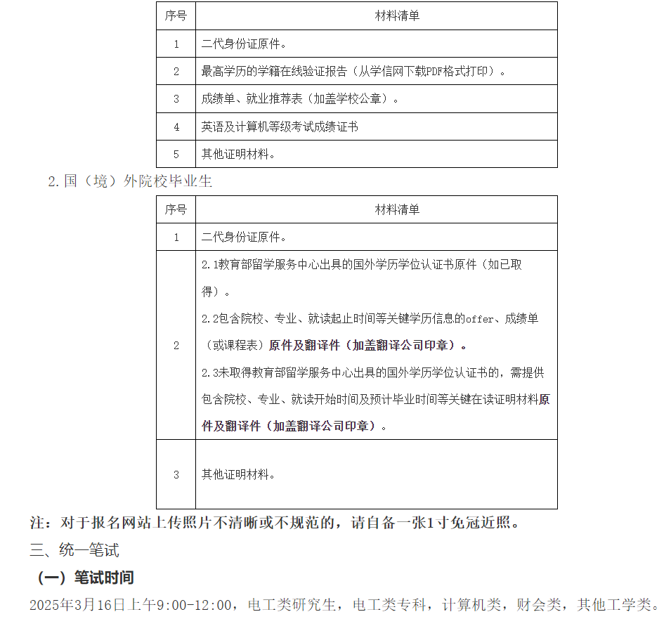 image.png 相关阅读