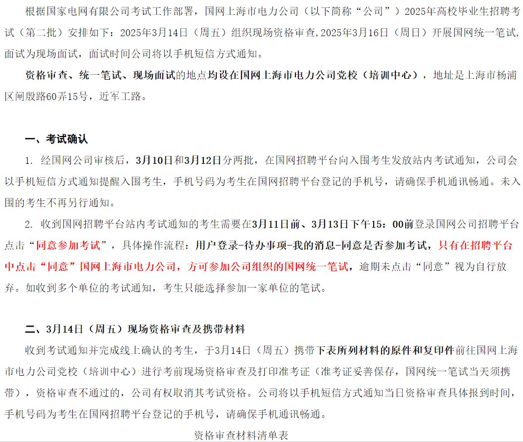 可按栏目接着查阅相关条目
