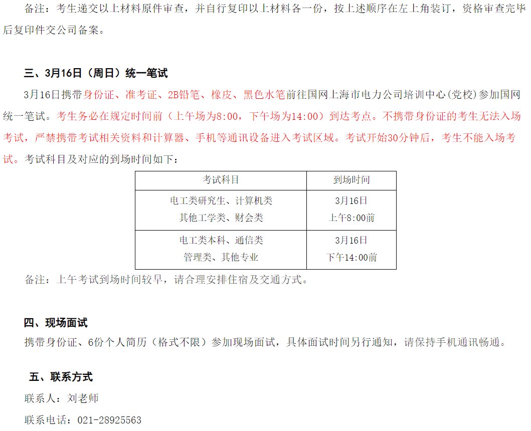 本站按公开材料组织页面