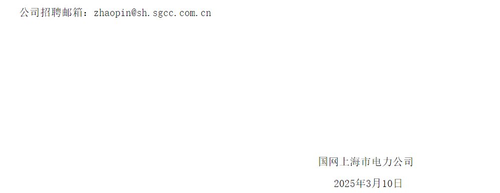 需要原文时请核对应栏目发布页