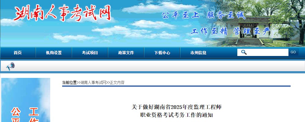 雅博app官网登录入口