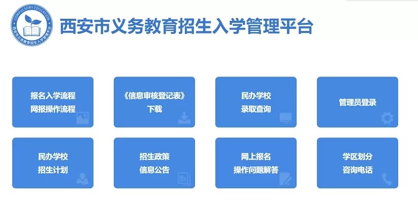 2025云南昆明义务雅博app下载入