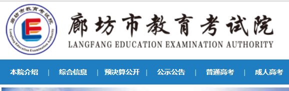 2026年河北秦皇岛市八年级地理