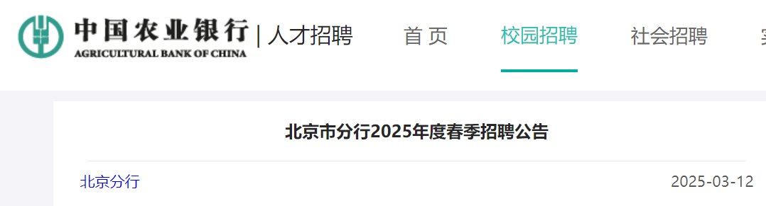 需要原文时请核对应栏目发布页