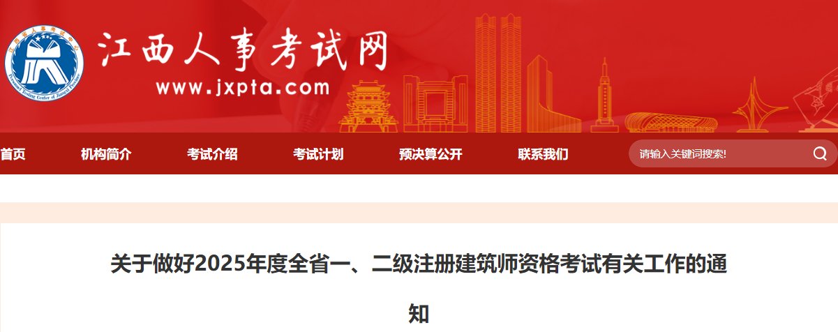 需要原文时请核对应栏目发布页